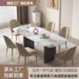 家用长方形组合新款餐桌椅