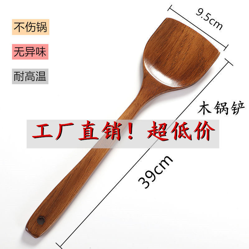鍋用スパチュラ、ナツメ材スパチュラ、鍋を傷めない長柄木製スパチュラ、ノンスティック専用木製調理用スパチュラ、フライパン用スパチュラ|undefined
