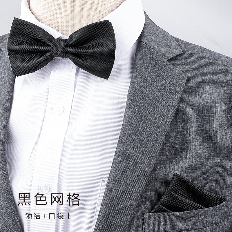 黑色网格领结+口袋巾.jpg
