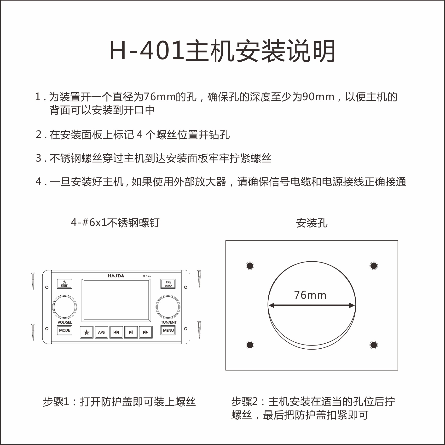 Ip66 Waterproof Mp5 Bluetooth USB Player Suitable for Rvs, Off-Road Vehicles, Boats, Outdoor Installation, and Vehicle Mounting