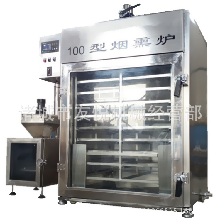自动控温控时腊肉腊肠烟熏炉设备肉制品烟薰炉烤肉熏肉烟熏炉
