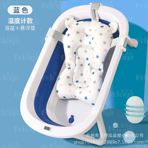 Dark blue temperature sensor display model + star bath mat