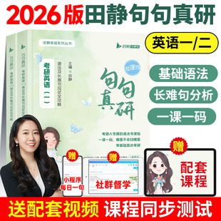 ���ٷ���Ʒ�����o�������2026����Ӣ�Z���o�v���}26����Ӣ�ZһӢ