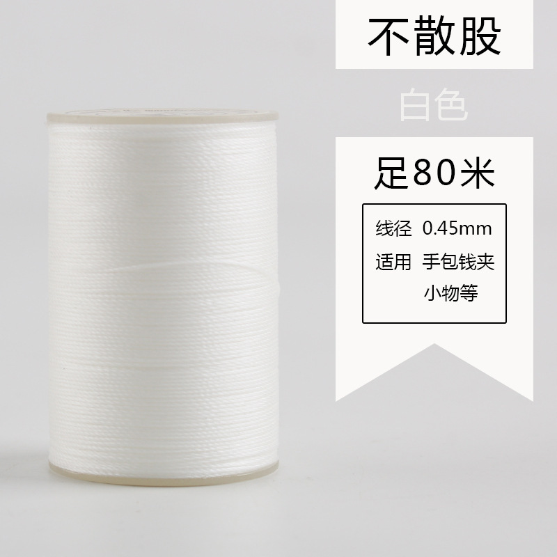 0.45mm丸蝋糸80メートル手縫い糸手作りdiy革糸編みブレスレット編み手綱焼結可能|undefined