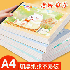 厚紙A4アートブック、厚手のイラストブック、落書き用画帳、白紙スケッチブック、子供用厚紙