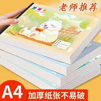 Книга-арт с мультяшными иллюстрациями, увеличенной толщины, граффити