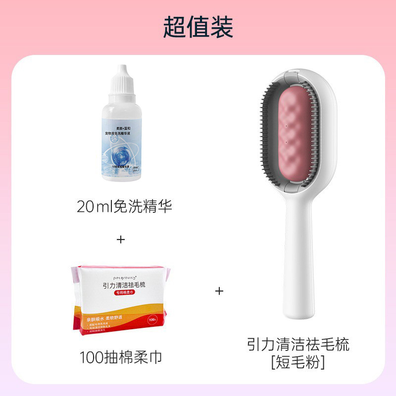 Nueva mascota de limpieza de depilación peine gato toallitas desechables peine de pelo que se pega el dispositivo de depilación perro gato perro Universal