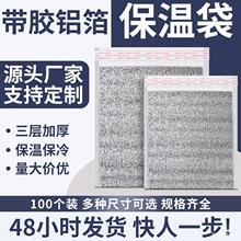 ���u���ñ��ش��X���̲躣�r����a��ʳƷһ���ԼӺ���ش�