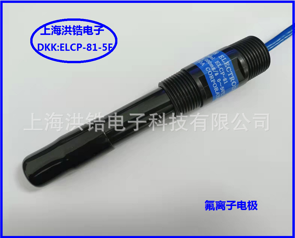 日本DKK 在线氟离子电极 ELCP-81-5F