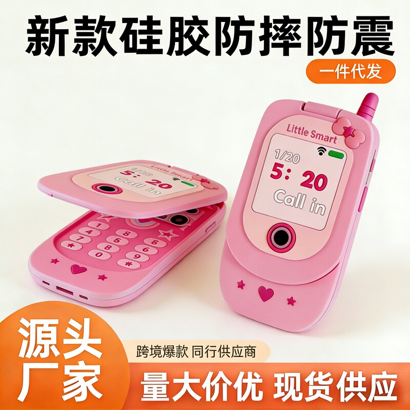 Wholesale Apple Iphone17/16/15/14/13Promax Cute Flip-Top Pm Silicone Phone Case