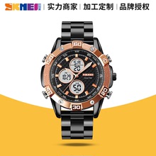 skmei商务男士双显电子表 1838合金表盘多功能男运动手表一件代发
