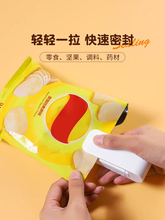 ✅零食封口机小型迷你塑封机包装家用塑料袋食品保鲜抽真空封口神