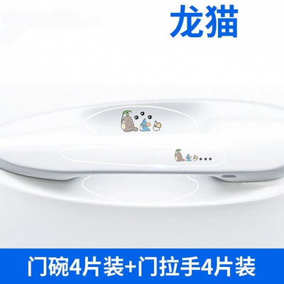 Door Handle Anti-Scratch Sticker Transparent | Portal Wrist - dragoncat-door-bowl-door-handle-total-8-pieces