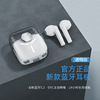 Cross -border new product semi -transparent shell private model ENC active noise reduction Bluetooth headset semi -in -ear game headset manufacturer