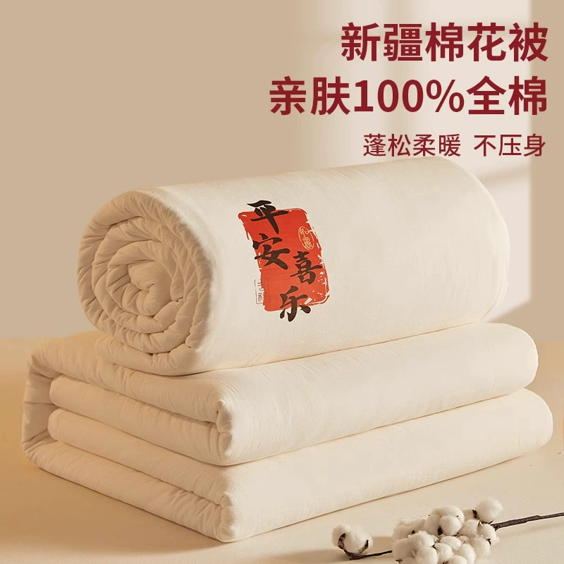 Cotton warm duvet