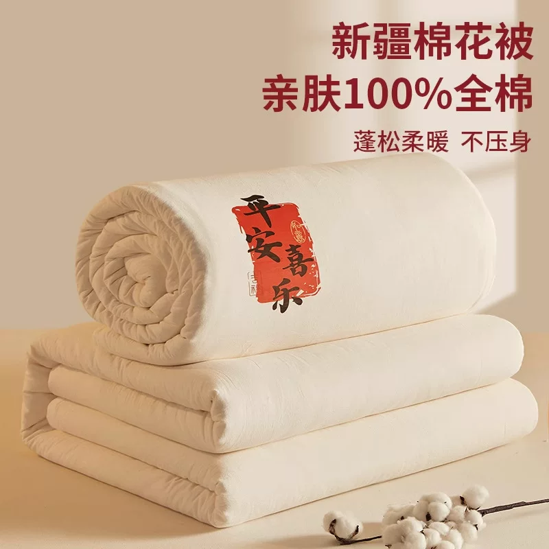 Cotton warm duvet