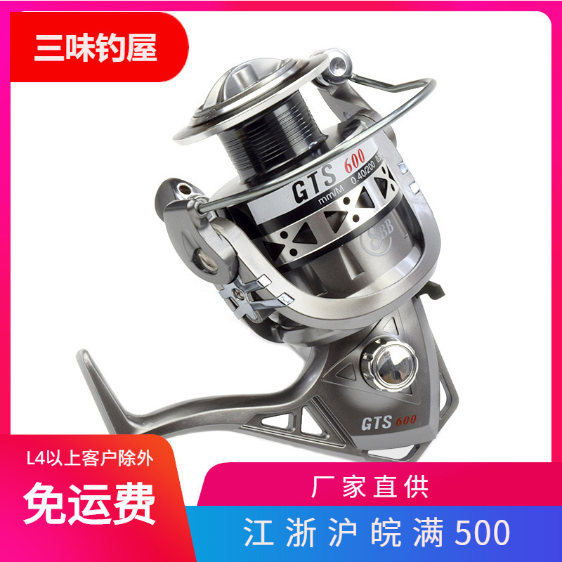 Teben GTS fishing reel spinning wheel metal head fishing reel sea Rod throwing Rod long shot fishing reel anchor fishing reel fishing reel Teben GTS fishing reel spinning wheel metal head fishing reel sea Rod throwing Rod long shot fishing reel anchor fishing reel fishing reel