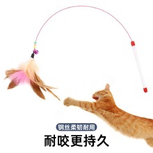 逗猫棒耐咬带铃铛羽毛自嗨宠物猫咪玩具钢丝超长杆喵咪用品成幼猫