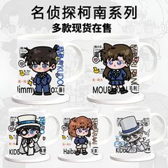 Detective Conan-themed Kaito Kid fan-made original ceramic mug, coffee cup, Japanese-style TCG-inspired water tumbler