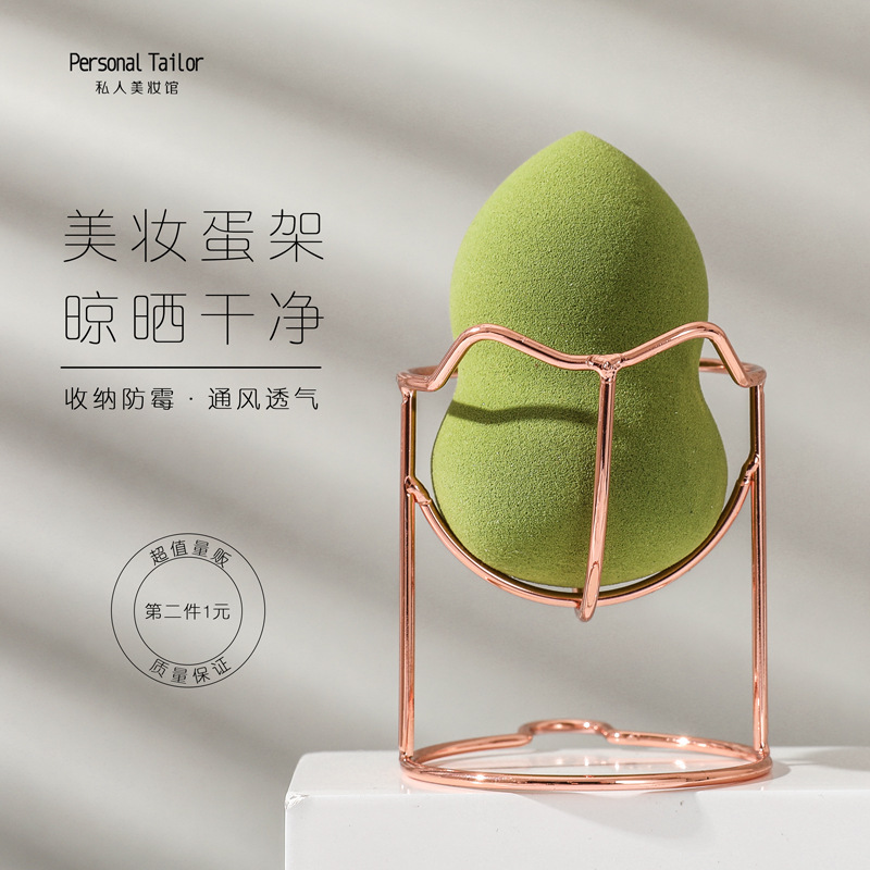 新品化粧マット物干し卵ホルダースポンジ卵パフ収納棚乾湿両用美化粧パフ掛け|undefined