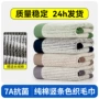 新疆吸水抗菌柔软面巾
