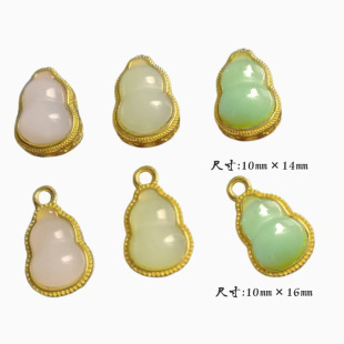 Alloy Hollow Imitation Jade Gourd Pendant DIY Handmade Beaded Beaded Bracelet Necklace Accessories Pendant Material