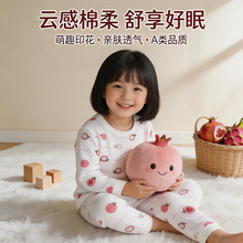 ��ͯ���w�S����냺���w�L��˯�����b�ļ���Ůͯ�����Ҿӷ����{��