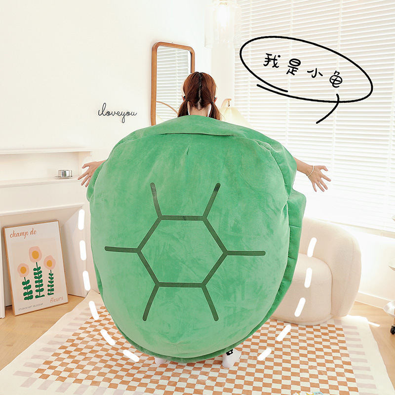 Zhao Lusi's Same Style Giant Turtle Shell Wearable Clothing Plush Toy, Extra-Large Turtle Shell Pillow Doll Zhao Lusi's Same Style Giant Turtle Shell Wearable Clothing Plush Toy, Extra-Large Turtle Shell Pillow Doll