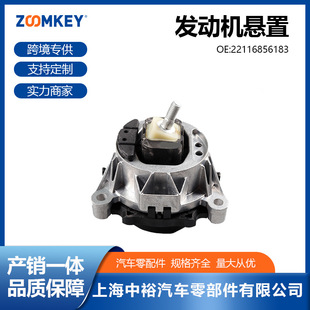 Cross-Border Supply of Auto Parts Suitable for Bmw F21 Engine Mount 22116856183
