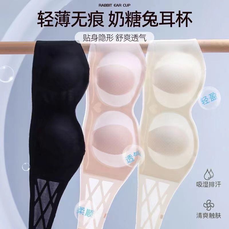 Soft Support Seamless Strapless Bra for Women, Rabbit Ear Cup, Gathered Anti-Slip Bandeau, Ultra-Thin Wireless Bra, Thin Style