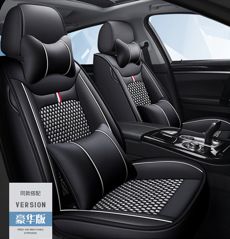 New cross-border Nappa leather and ice silk full-cover car seat cushion and seat cover, suitable for all seasons, comfortable and breathable, wholesale for foreign trade