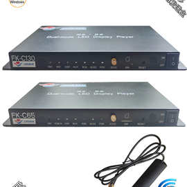 FK-C65 C130 同步异步多用发送盒 全彩LED显示屏控制卡飞控发送卡