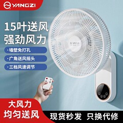 新型扇風機家庭用大風力壁掛扇風機スマート音声掛壁扇風機オフィス寮首振り扇風機