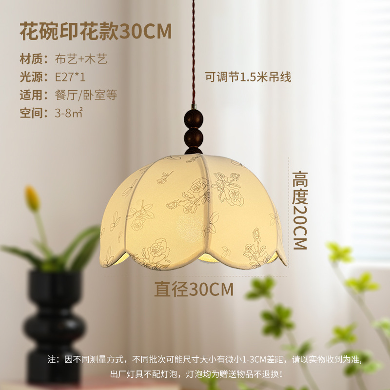 Botón de flores impreso 30CM