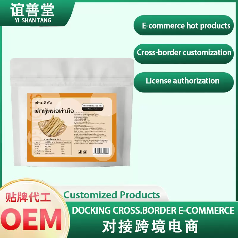 Cross-border handmade bean spr手工豆干斗筋豆腐棒跨境外贸出口