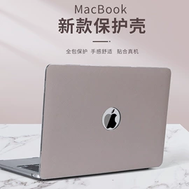 平板电脑配件;笔记本外壳膜;DIY手机壳