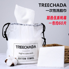 TREECHADAһ���Լ���ϴĘ�흍������y��ж�y������Ę�Ӻ�