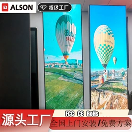 LED室内屏;LED户外屏;LED广告机