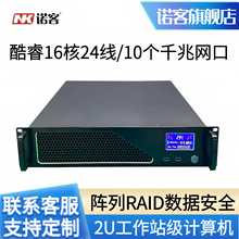 ZNK259/2UCʽIXC10WڔȫԴRAID
