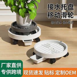 加厚钢化移动花盆托盘圆形底座底盘带抽屉带轮绿植盆栽垫底接水盘