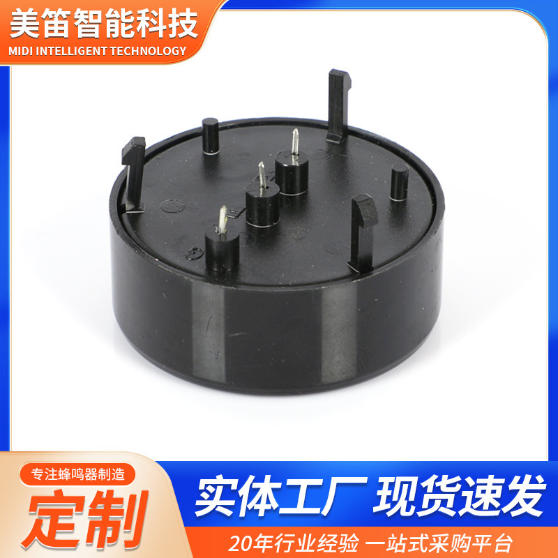 40*16mm パッシブ圧電ブザー 高デシベル 4016 3ピン スモークアラームブザー 3V アクティブ|undefined