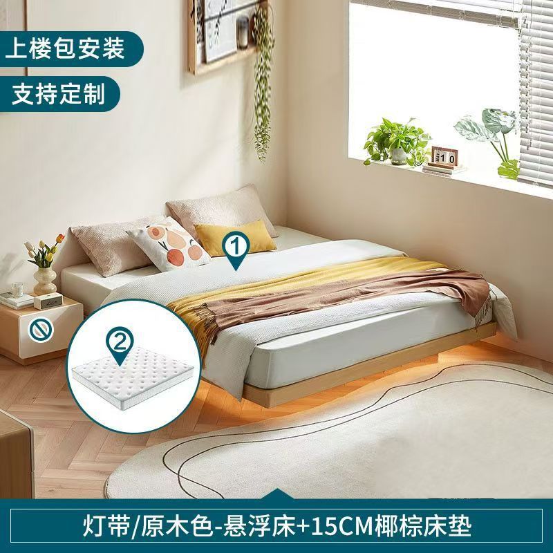 [오리지널 컬러] 야광/매달린 침대 + 15cm 매트 설치