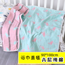 婴儿浴巾全棉批发六层纱布A类纯棉吸水夏季宝宝儿童新生儿包单