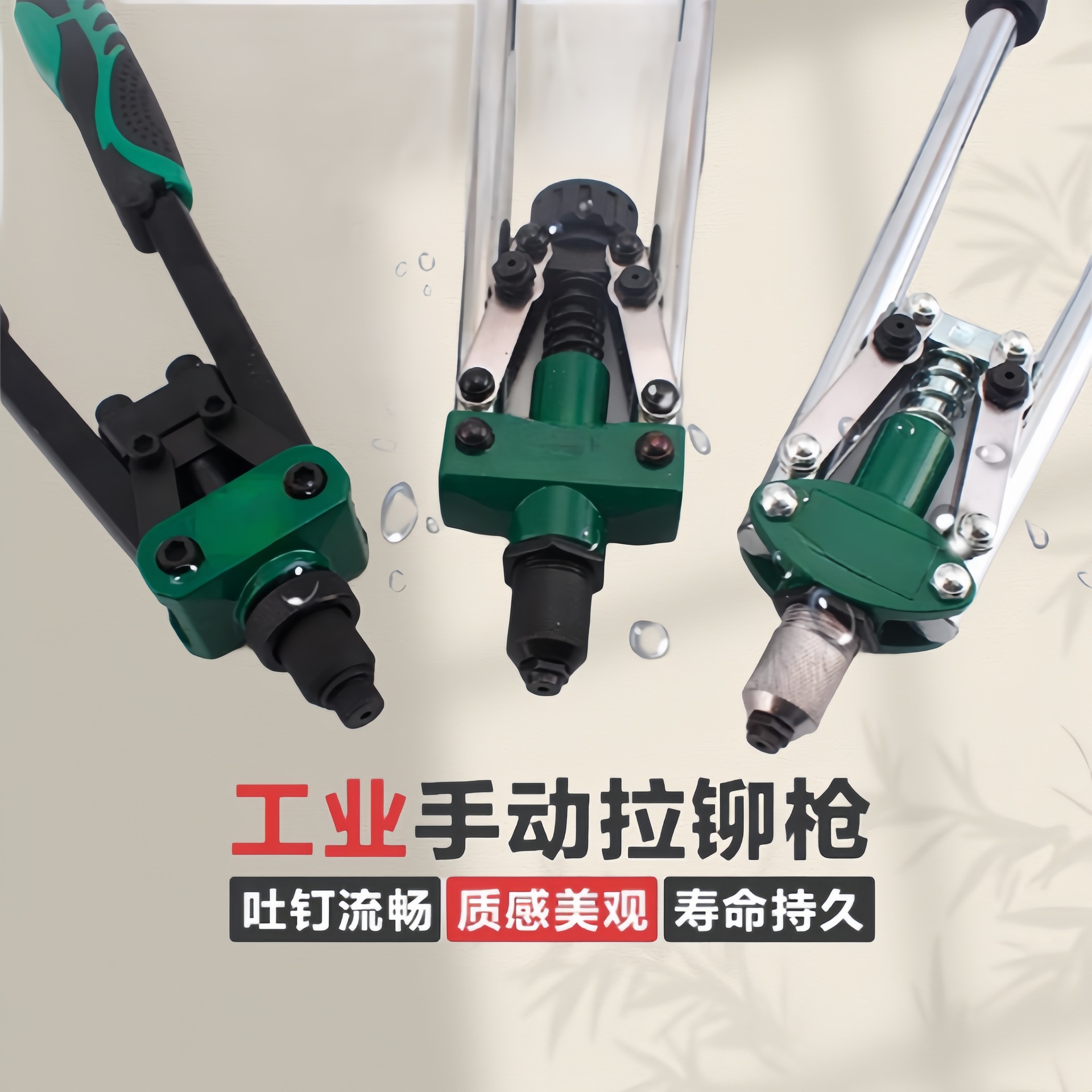 拉铆柳钉拉钉铆钉抢铝合金卯钉铆抢拉丁钳家用手动单柄打钉器