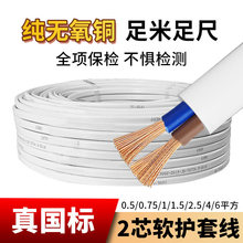 ���~����늾���о���ü��bܛ��0.75 1.5 2.5 4 6ƽ���Դ���o�׾�