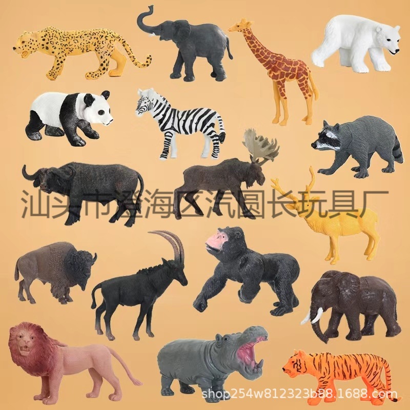 跨境仿真静态野生动物玩具模型森林动物摆件狮子鳄鱼长颈鹿大象