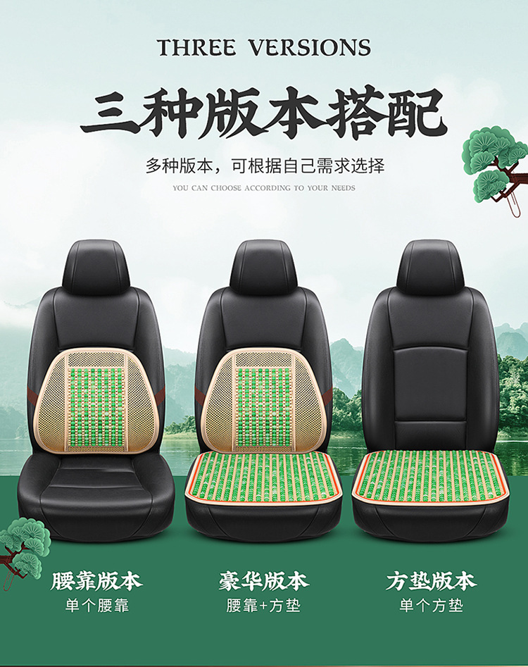 Wholesale resin jade car seat cushion single seat square cushion buttock cushion breathable beads waist support waist support four seasons universal