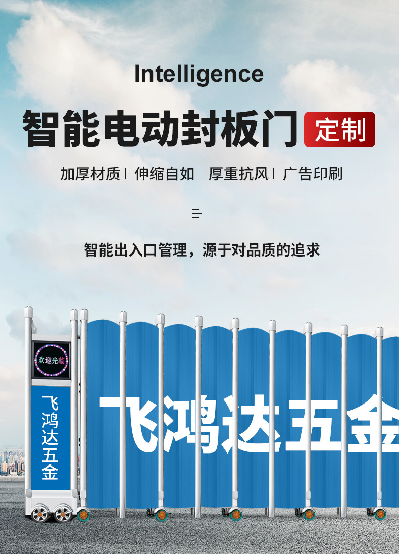 封板门详情2_06