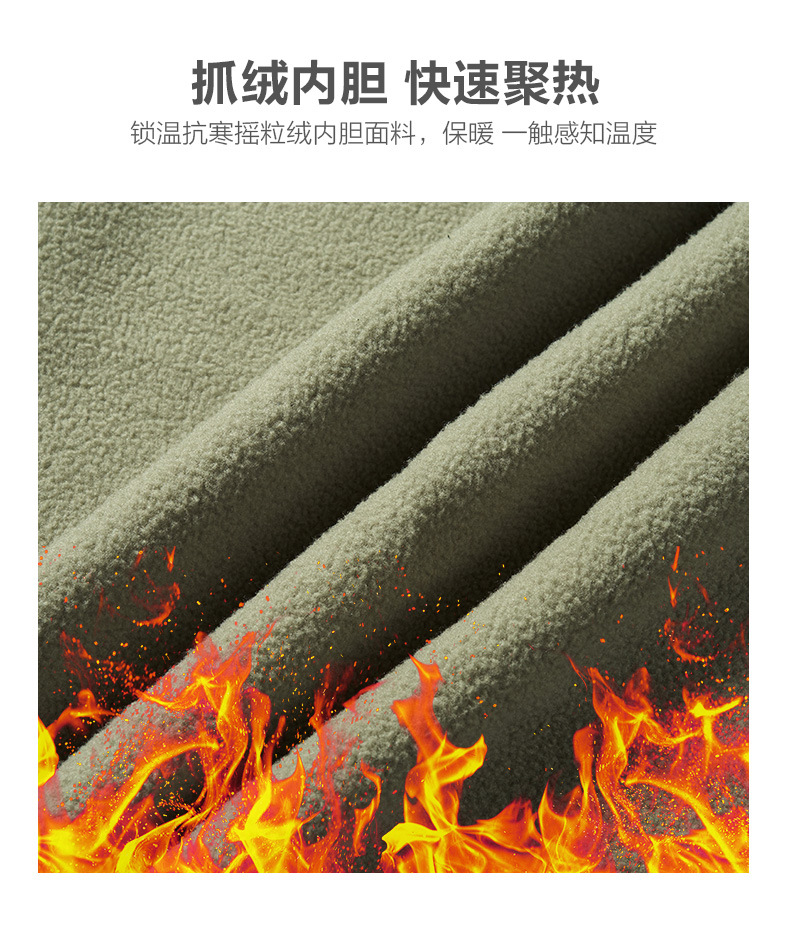 20207冲锋衣详情_04.jpg