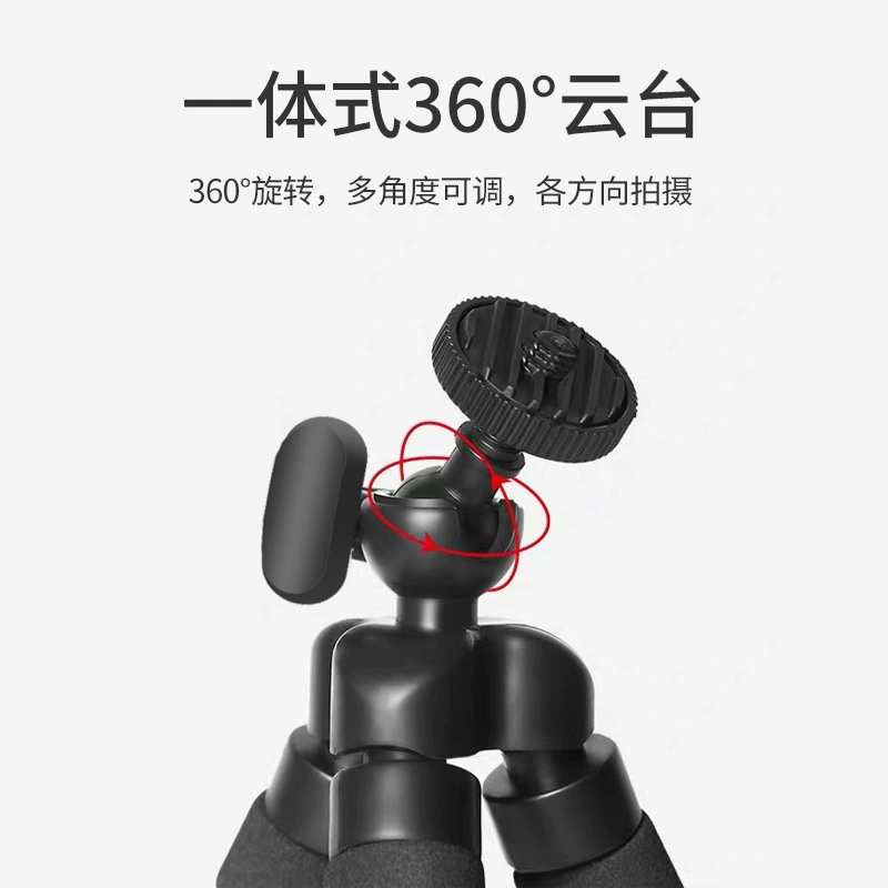 Универсальный держатель для телефона, мобильный телефон, маленькая трубка, умный штатив